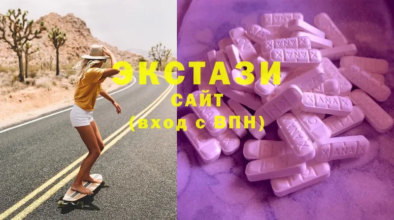 где купить наркотик  Белинский  Ecstasy бентли 