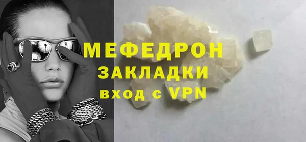 PSILOCYBIN Бугульма