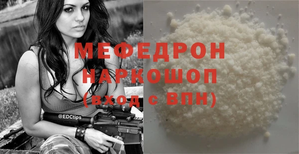 меф VHQ Бронницы